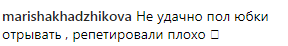 ''Можно же что-то получше придумать?!'' Каменских взбудоражила фанов откровенным видео 