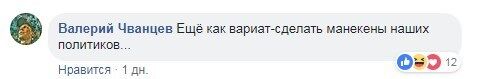 "Моралісти зібралися": у мережі обурилися через бордель у Кам'янському