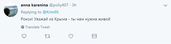 ''М'ясний'': Криму в магазинах стали продавати хліб з ''сюрпризом''