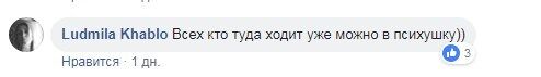 ''Моралисты собрались'': в сети возмутились из-за борделя в Каменском