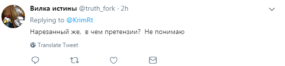 ''Мясной'': Крыму в магазинах стали продавать хлеб с ''сюрпризом''