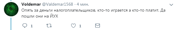 ''Димон, че за х*йня?'' В сети нашли виновного в громком фиаско России с ракетой