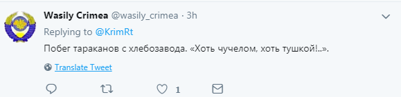 ''Мясной'': Крыму в магазинах стали продавать хлеб с ''сюрпризом''