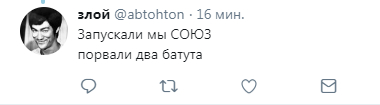 ''Димон, че за х*йня?'' В сети нашли виновного в громком фиаско России с ракетой