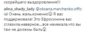 Марченко йде із ''Танців з зірками'': що сталося