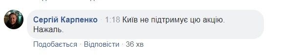 В Киеве авто на еврономерах блокировали дороги: что из этого вышло