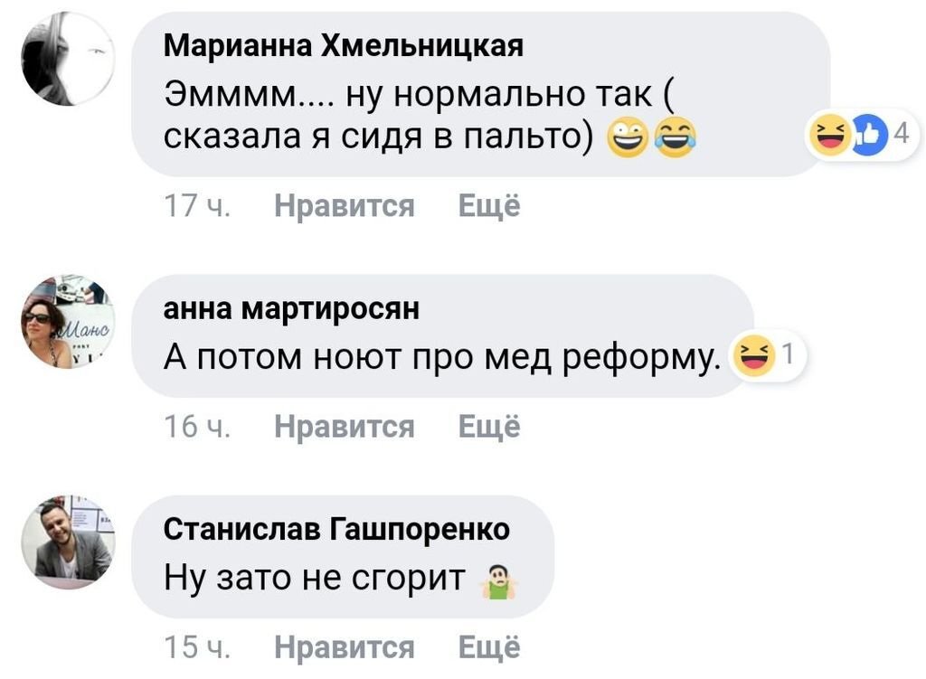 ''Зате не згорить'': у Києві помітили жінку в купальнику