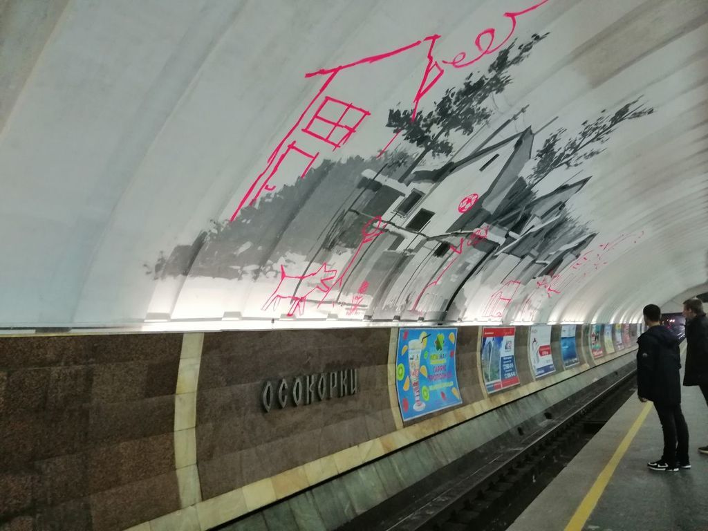 В Киеве разгорелся скандал из-за нового мурала в метро