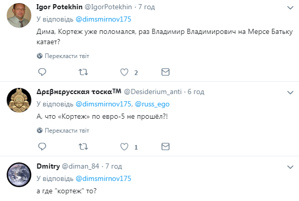 Білорусь увійде до складу РФ? Путін і Лукашенко спантеличили мережу спільним відео