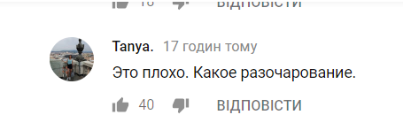 ''Марення божевільного": Каменських підняли на сміх за вульгарний кліп