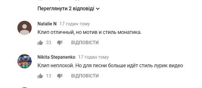 ''Марення божевільного": Каменських підняли на сміх за вульгарний кліп