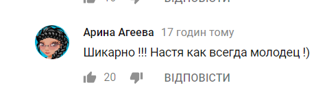 ''Марення божевільного": Каменських підняли на сміх за вульгарний кліп