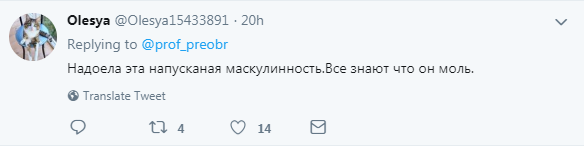 ''Путіну не важливо'': в мережі вказали на показовий момент аварії ''Союзу''