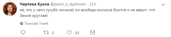 ''Путіну не важливо'': в мережі вказали на показовий момент аварії ''Союзу''