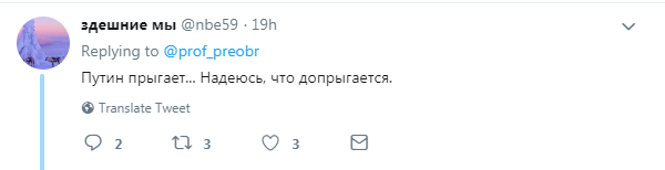 ''Путіну не важливо'': в мережі вказали на показовий момент аварії ''Союзу''