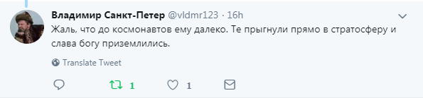 ''Путіну не важливо'': в мережі вказали на показовий момент аварії ''Союзу''