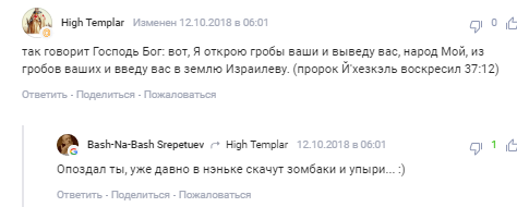 ''Багато маленьких Україн!'' Порошенко розлютив ''московських демонів''