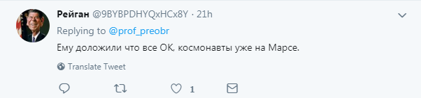 ''Путину не важно'':  в сети указали на показательный момент аварии ''Союза''