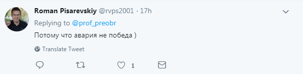 ''Путіну не важливо'': в мережі вказали на показовий момент аварії ''Союзу''