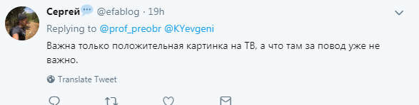 ''Путину не важно'':  в сети указали на показательный момент аварии ''Союза''