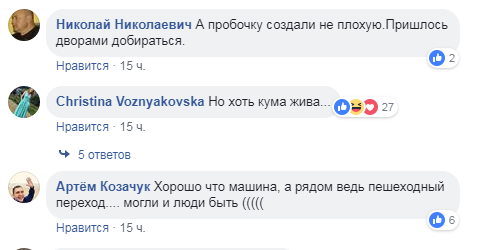 ''Тупі курки!'' У Чернівцях дівчата влаштували аварію в прямій трансляції Instagram