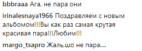 ''Мы не пара'': Потап шокировал фанатов заявлением о Каменских