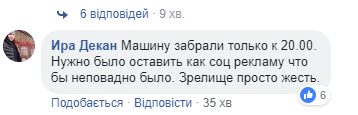 Вылетела в столб: появилось видео первых минут после смертельной ДТП в Киеве 