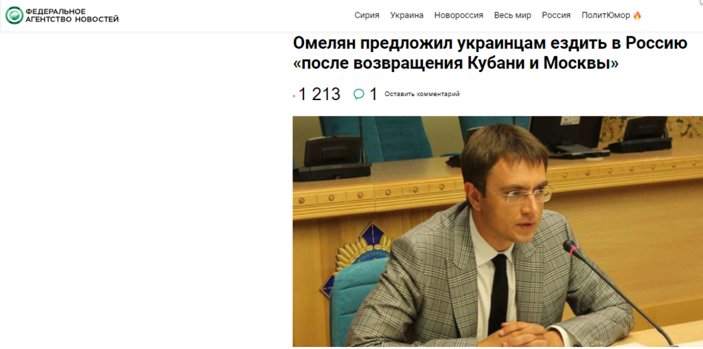 ''Повернути Москву і Кубань!'' Український міністр розлютив росіян різкою заявою