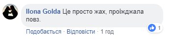 Вилетіла в стовп: з'явилося відео перших хвилин після смертельної ДТП в Києві