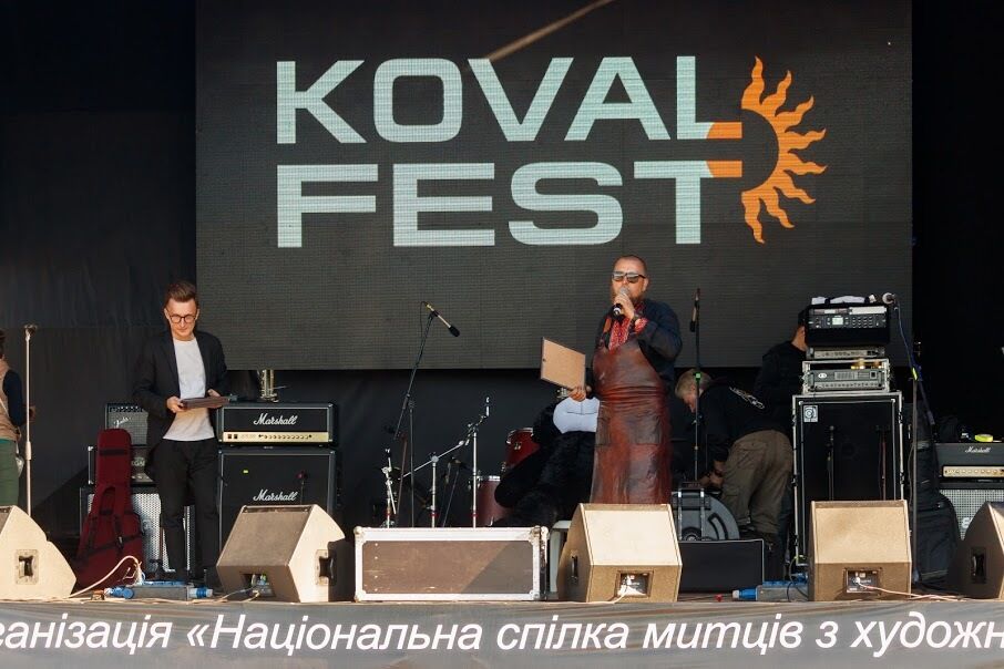 В Днепре проходит первый Всеукраинский Koval Fest