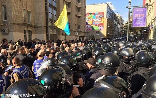 У центрі Києва радикали побилися з поліцією