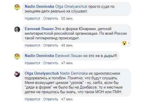 ''Їхні однокласники загинули!'' Терористи ''ДНР'' пробили дно цинізму