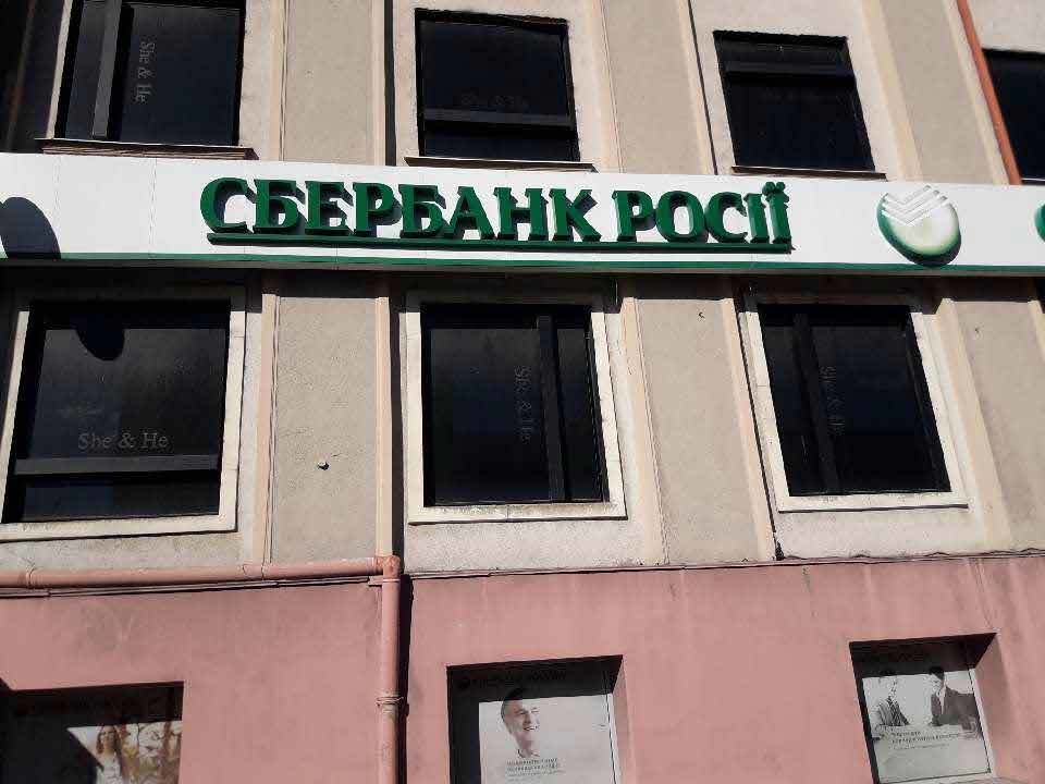 Донецкие вымираты: все, что осталось от города. Фоторепортаж