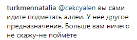 "Сколько вам нужно денег?" Ани Лорак предложили уйти со сцены