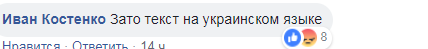 "Нас ці санкції не стосуються?" В Україні розгорівся скандал через організаторів поїздок до Криму