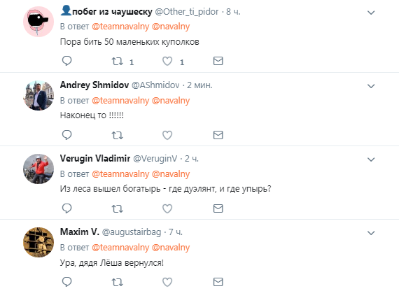 Головного ворога Путіна випустили на свободу: перші фото