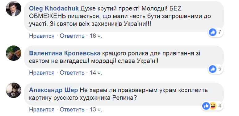 ''Вульгарно і бездарно'': послання українців ''шайтанові'' Путіну розлютило росіян