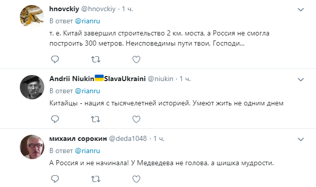 ''Ганьба!'' Росія потрапила в халепу через будівництво Амурського мосту