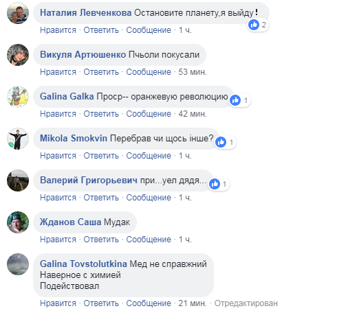 ’’Пчелы покусали?’’ Украинцев разозлило заявление Ющенко о важности России dqxikeidqxiqqeant