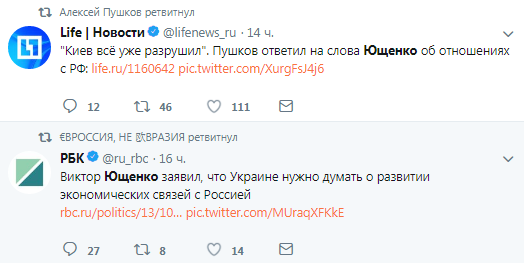 Ющенко сделал скандальное заявление о важности отношений с Россией: украинцы в гневе