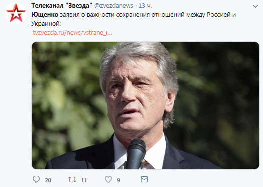 Ющенко сделал скандальное заявление о важности отношений с Россией: украинцы в гневе