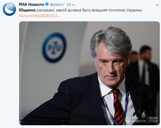 Ющенко зробив скандальну заяву про важливість відносин із Росією: українці у гніві