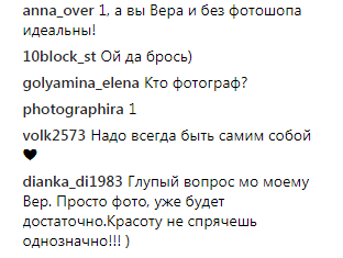 ''Идеальное тело! Богиня!'' Брежнева очаровала сеть обнаженным фото