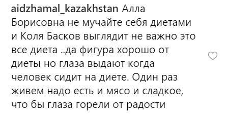 "Алла растаяла!" Пугачева испугала фанатов изменившейся внешностью