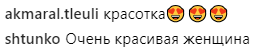 ''Граціозна та небезпечна'': екс-''ВІА Гра'' показала обличчя без макіяжу