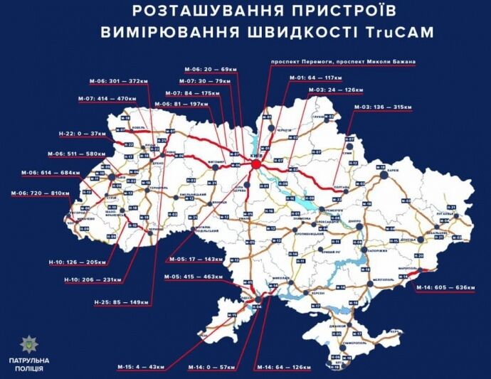 В Україні ввели нові штрафи для автомобілістів: озвучені суми