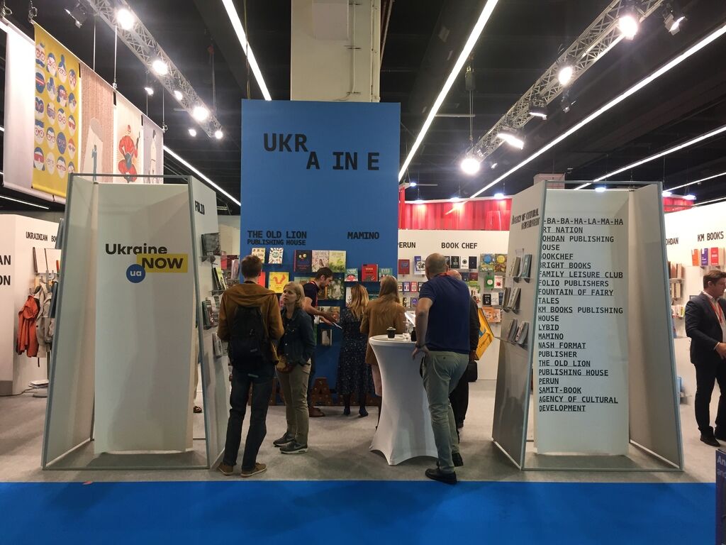 Україна гідно відпрацювала свою культурологічну місію на Франкфуртському книжковому ярмарку