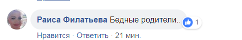 "И все ради фото": украинских подростков заметили за экстремальным развлечением