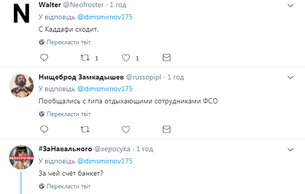 ''Свіженьких підвезли'': нове фото Путіна з ''масовкою'' висміяли в мережі