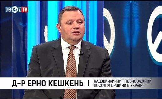 При чем здесь Россия? Конфликт выгоден украинским политикам — посол Венгрии